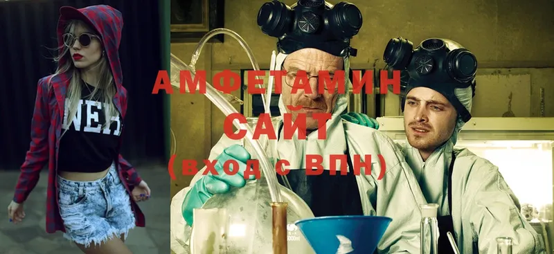 Amphetamine VHQ  Бобров 