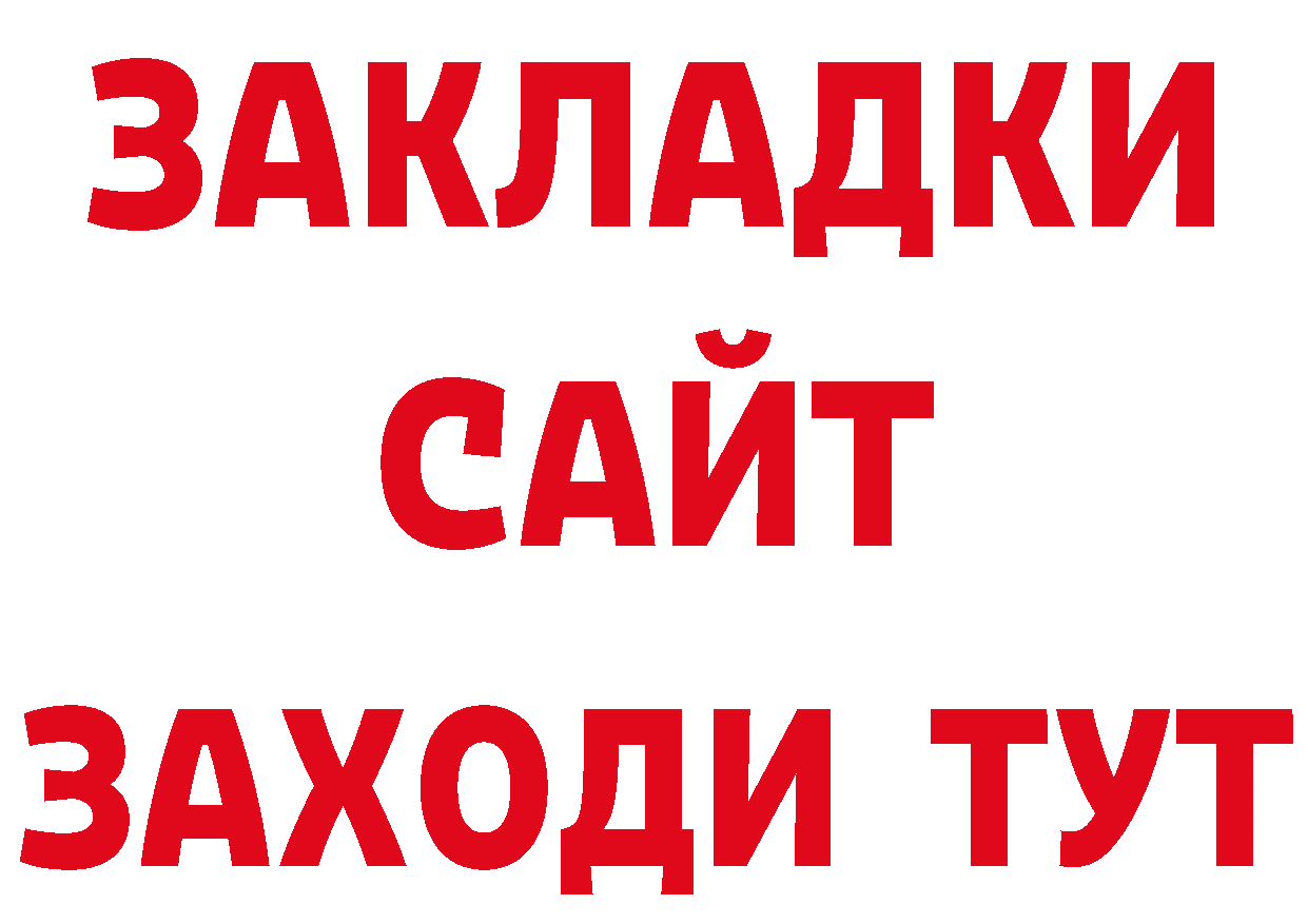 Кокаин Перу tor сайты даркнета кракен Бобров