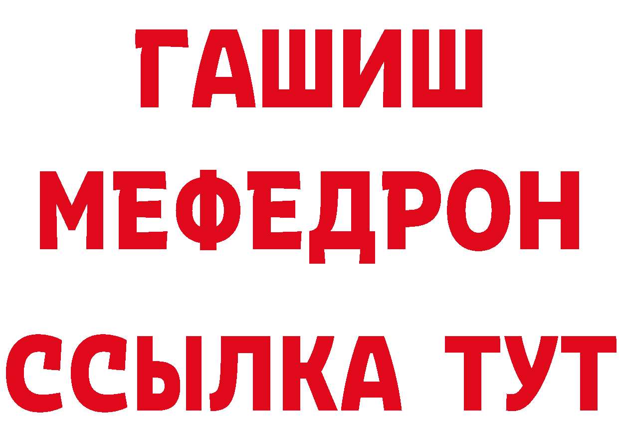 Метадон кристалл зеркало это ссылка на мегу Бобров